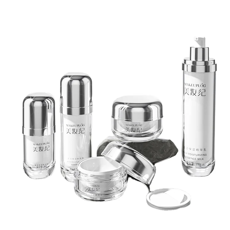 Outlet plastic emulsion bottle cosmetic set is divided into bottling skin care products  high-value bottle packaging materials.