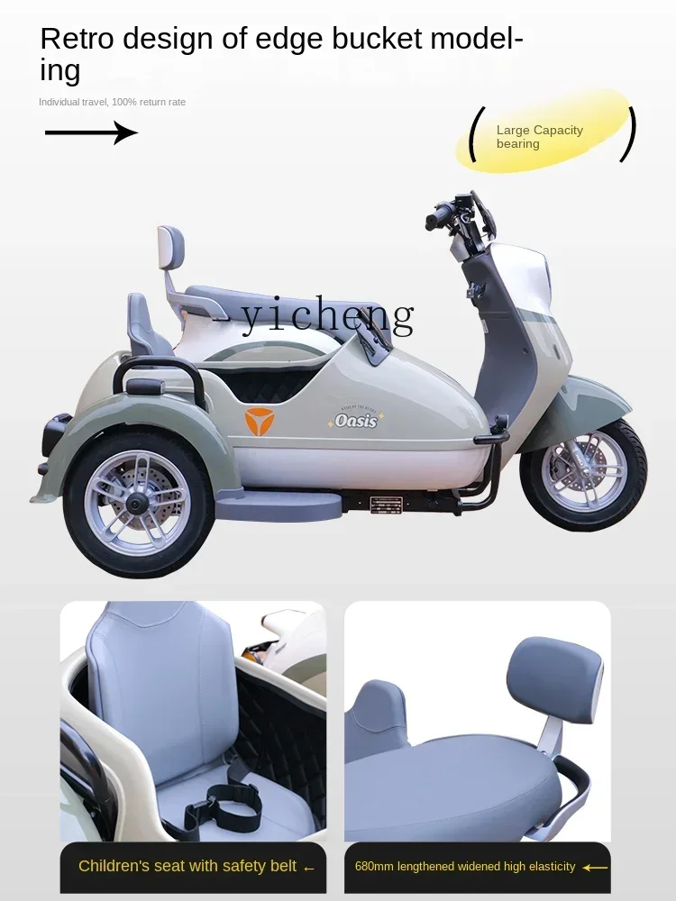 

ssL178 23 ZC Electric Tricycle Battery Scooter Motor Sidercar Strong Endurance Power Pick up Children Travel Version