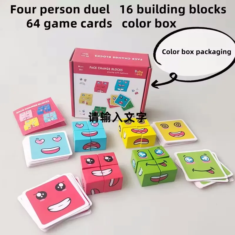 Expressions en bois correspondant bloc Puzzles jeux éducatifs Montessori jouets pour voyage enfants conseil jeux de Puzzle pour les enfants