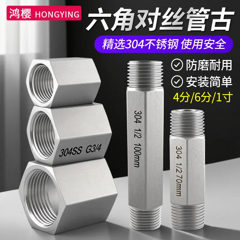 304 Stainless Steel…