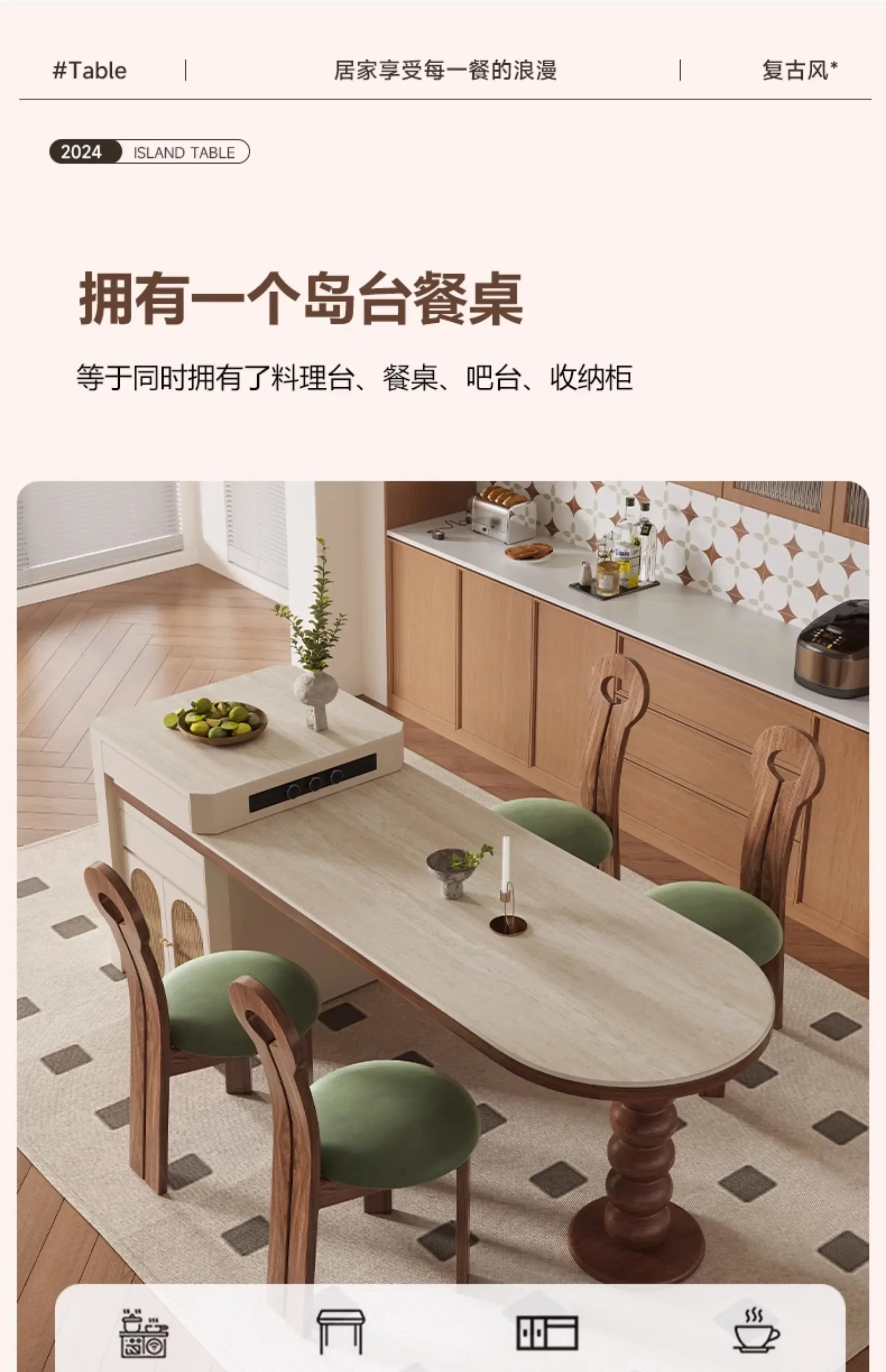 French antique island dining table integrated household small apartment retractable arc travertine rock slab