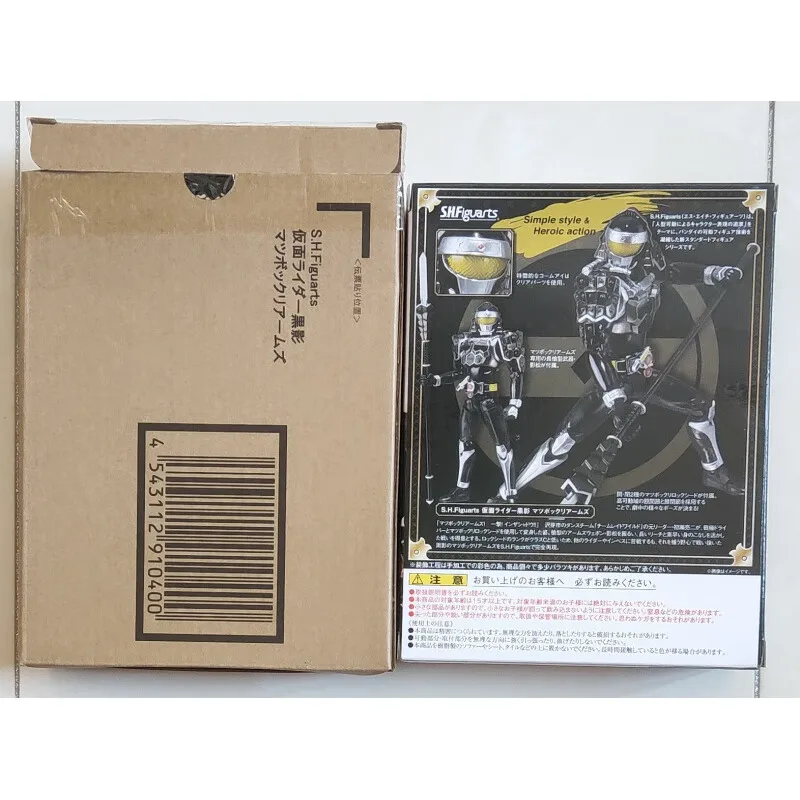 Bandai (BANDAI) coax honeydew kamen knight honeydew melon armor, stage play form Children's Day gift, dark shadow, real