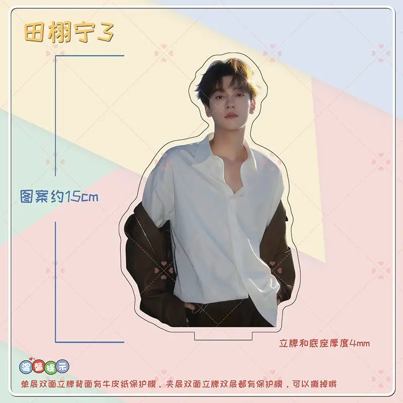 الاكريليك "Tian Xuning" الإبداعية الطرفية عالية المظهر مستوى سطح المكتب الدائمة علامة الديكور، هدية الديكور للأصدقاء