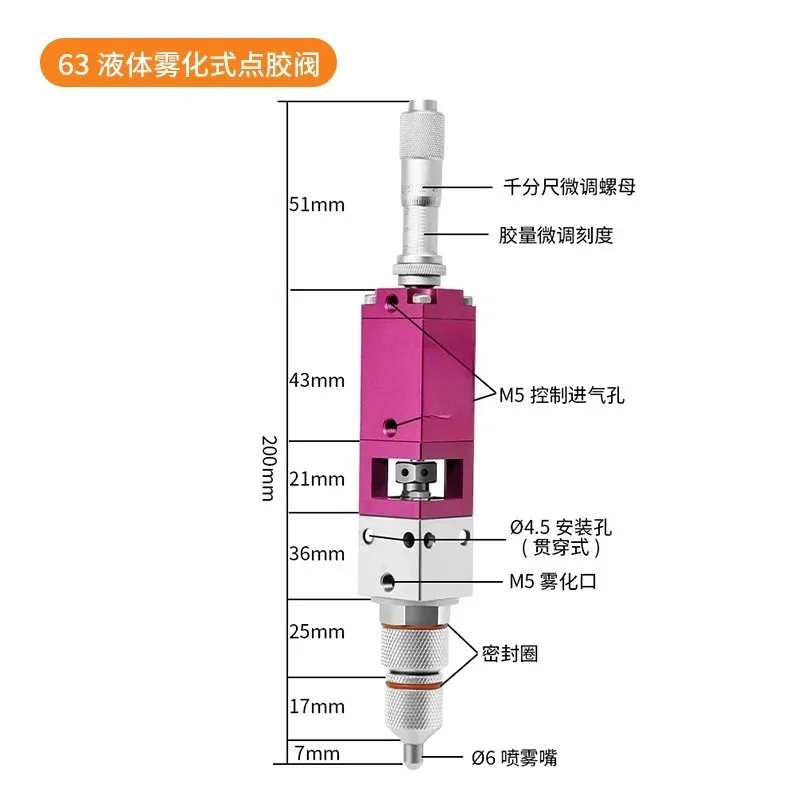 For high frequency spray valve dispensing valve three anti paint pneumatic spray gun
