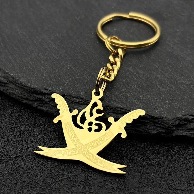 Islamic Knife Muslim Quran Ali Zulfiqar Sword Key Chain For Men Women Stainless Steel Gold Color Arabic Key Ring Jewelry Gift