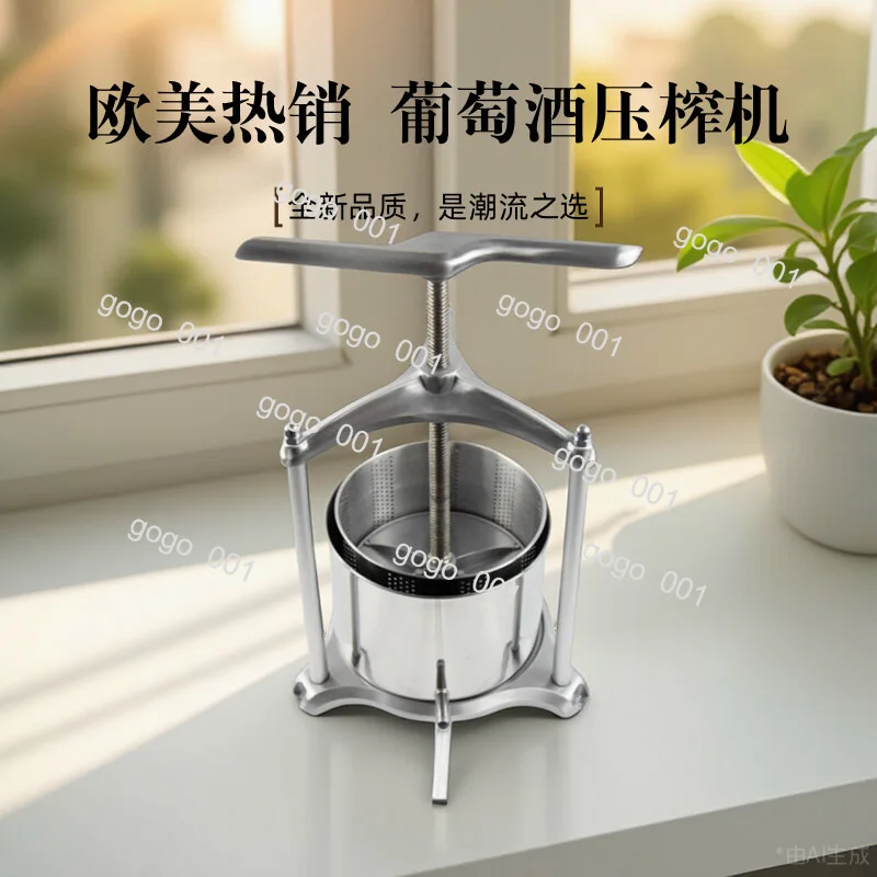 Manual Wine Press 6L Aluminum Frame 304 Stainless Steel Barrel Press Cheese Vegetable Stuffing Residue Extrusion