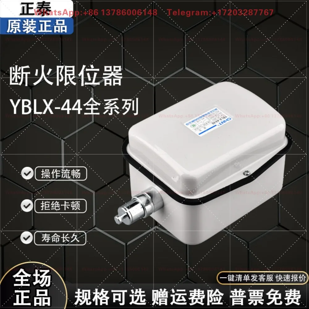 Limit Switch, Fire Break Limiter YBLX- 44/20/40/10 LX44-20/40A 10/12