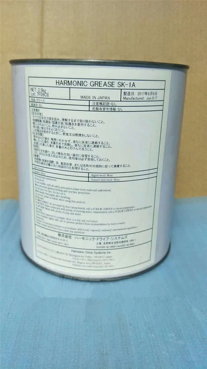 KYODO YUSHI HARMONIC GREASE  Robot Gear Grease  SK-1A SK-2 SK-3  4B NO2  Robot  Grease