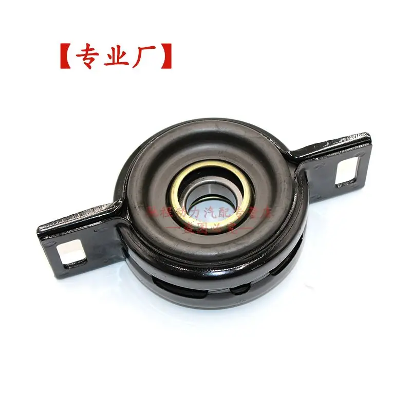 

Huanghai N1N1S/N2/N3 Кронштейн опоры вала пропеллера пикапа/опорный изолятор подшипника центральной опоры