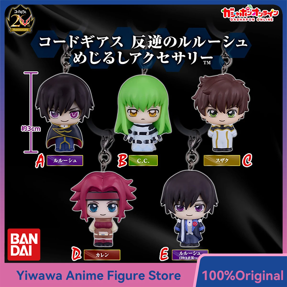 Model Kit Code Geass - Bandai Gashapon Lelouch C.C. Kallen Kururugi