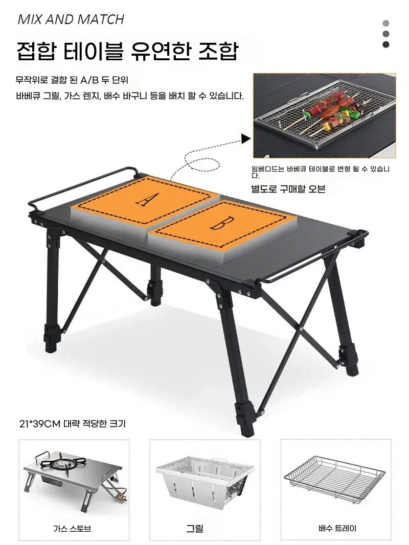 Lohascamping 경량 캠핑 접이식 IGT 테이블 확장 화로 테이블, 다기능 조절 가능한 다리, 데스크탑 버너, 바베큐 테이블