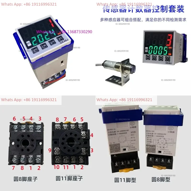 High speed sensor, digital display counter, photoelectric proximity switch, counting delay, automatic reset, cyclic counter