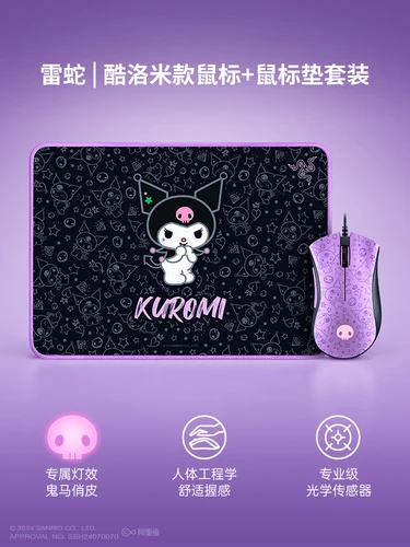 Imagen 2 del producto Teclado Razer Sanrio Kuromi edición limitada, ratón esencial DeathAdder para juegos, juego de alfombrilla de ratón suave Goliathus