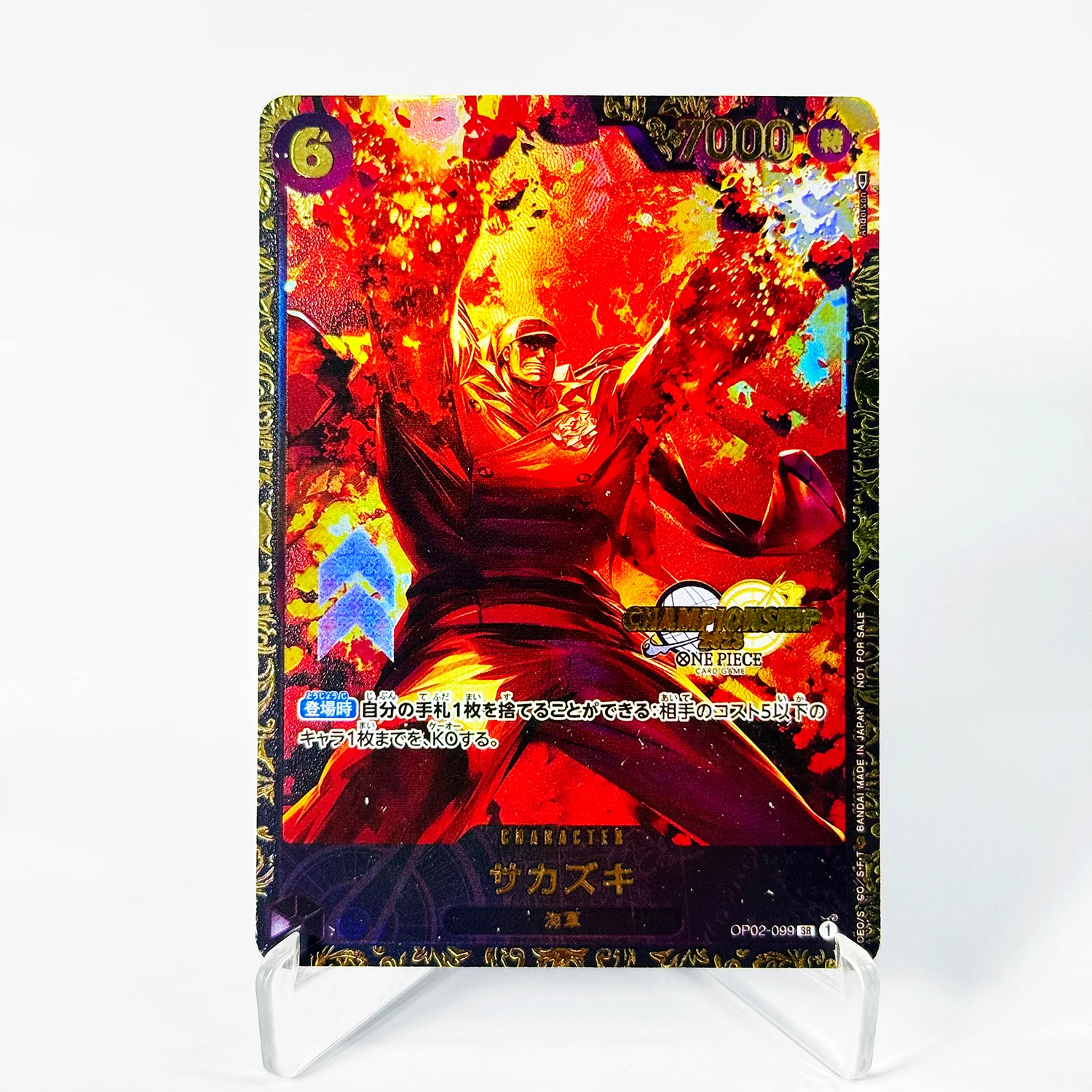 One Piece Card Sakazuki OP02-099 SR Championship Prize Card Actual Cards Photos Anime Game Replica Proxy Card