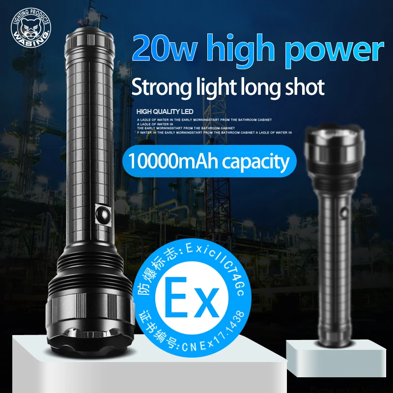 Huasheng Black Panther H21, luz LED fuerte a prueba de explosiones, linterna impermeable de largo alcance para exteriores, viaje nocturno, Camping