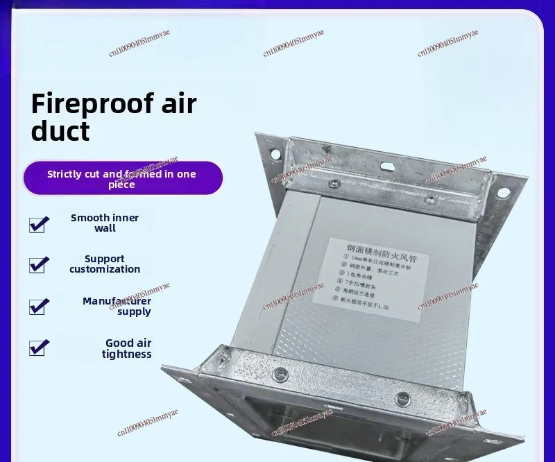 Steel surface magnesium fireproof air duct rectangular high temperature resistant dust removal