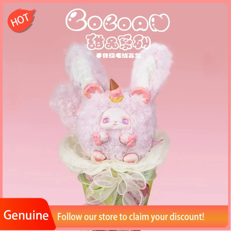 

Genuine Loloan Dessert Series Hand Puppet Blind Box Enameled Toys Desktop Car Furnishings Cute Doll Collection Gift