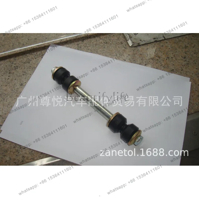 

25918049 Balance rod, stable ball head connecting rod, tie rod ball head 07-13