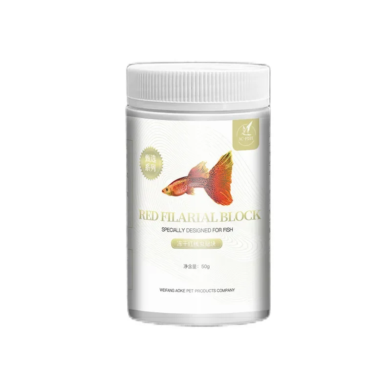 AC-Fish Freeze Dried Bloodworms for Tropical Fish - Red Worm Cubes for Guppy, Betta, Angelfish, Cichlid - Fish Food Sticks view 2