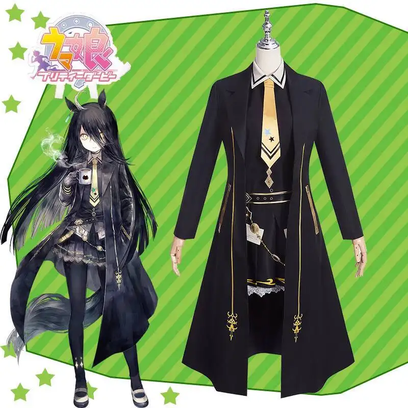 

Костюм победителя игры Pretty Derby, женский комплект одежды для косплея «Манчестер-Сити», чайное сиденье