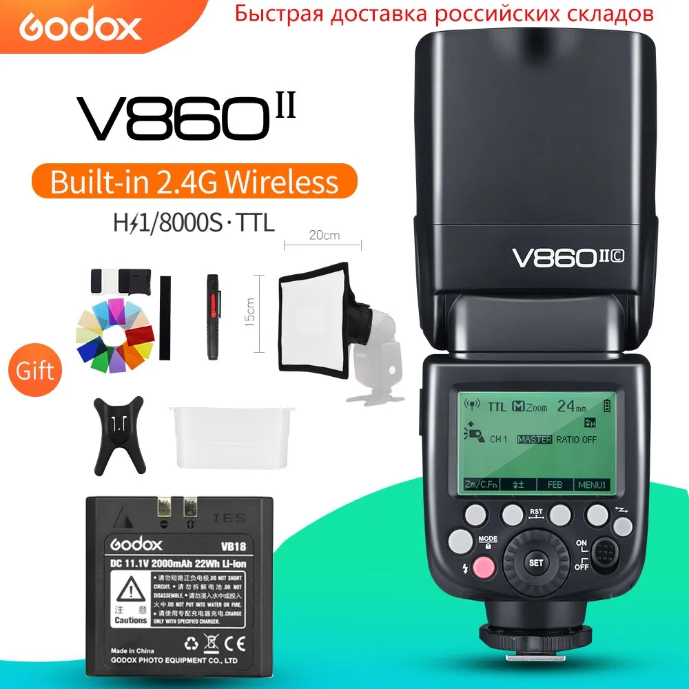 Godox V860II-C V860II-N V860II-S V860II-F V860II-O TTL HSS Li-ion Battery Speedlite Flash for Canon Nikon Sony Fuji Olympus