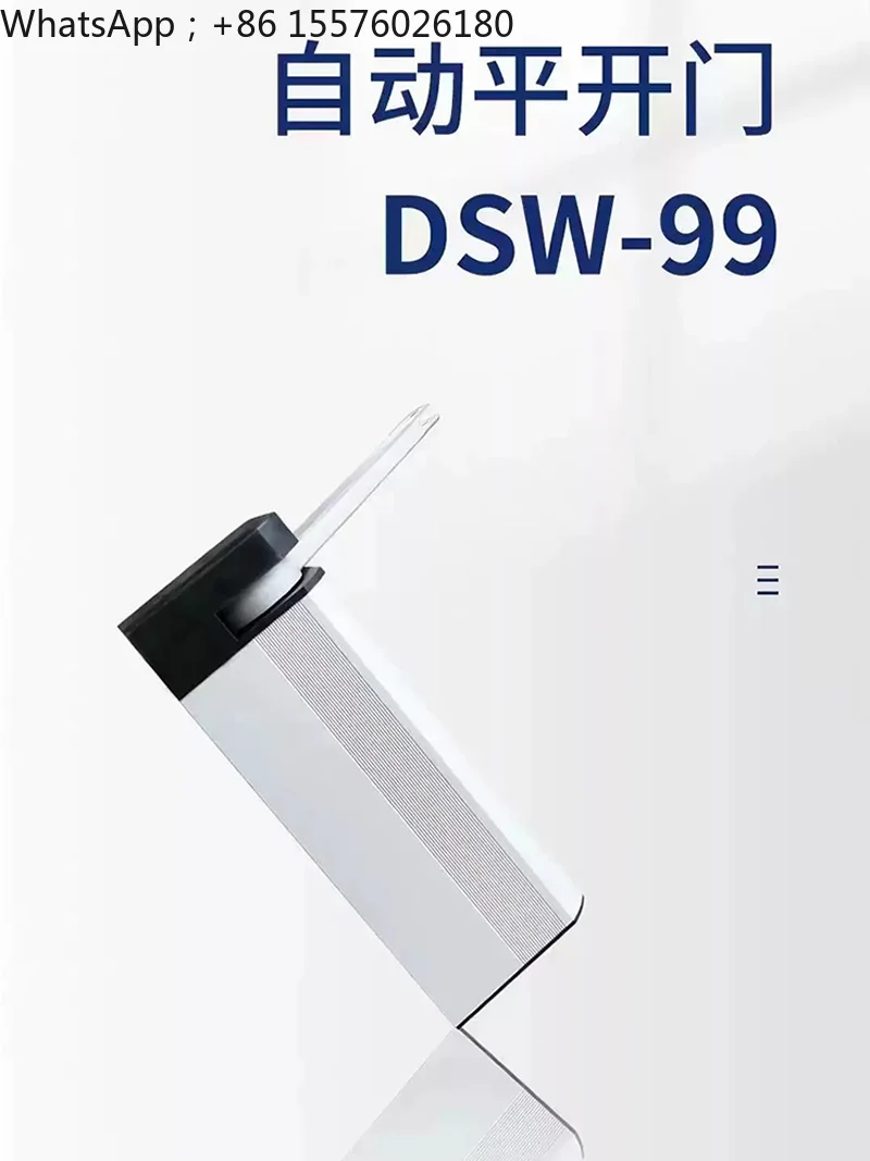 DSW9 Curved Arm Side Mounted Waterproof Community Automatic Swing Door Electric Door Closer 90 Degree Automatic Door