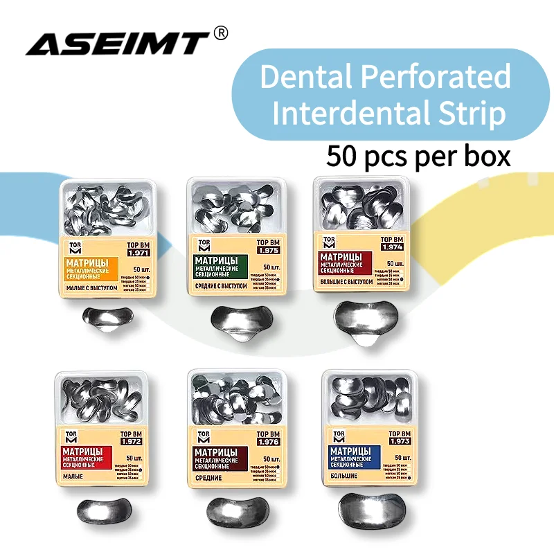 

50PCS/BOX Sectional Contoured Matrices, Stainless Steel SS Sectional Contoured Matrices for Dental Materials Dentist Parts