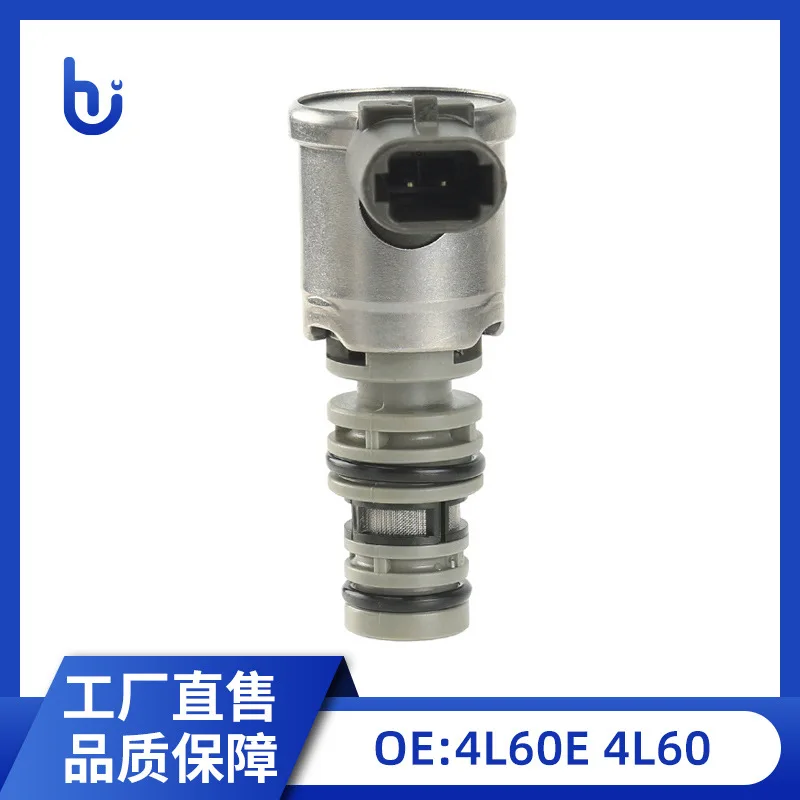 

Электромагнитный клапан коробки передач 4L60E 4L60, одноконденсаторный Электромагнит управления