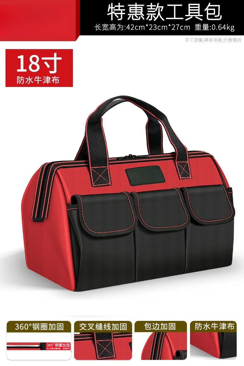 

Набор электроинструментов: многофункциональная портативная сумка из водонепроницаемой утолщенной износостойкой ткани Оксфорд для инструментов