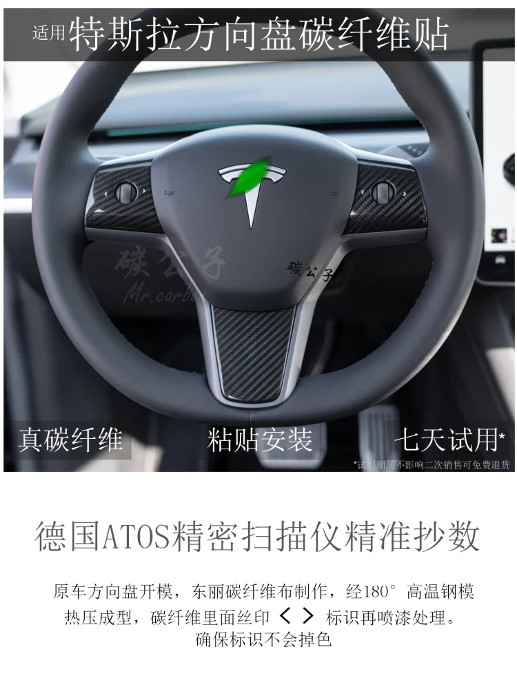 for-tesla-model-3-y-carbon-fiber-steering-wheel-decorative-panel-frame