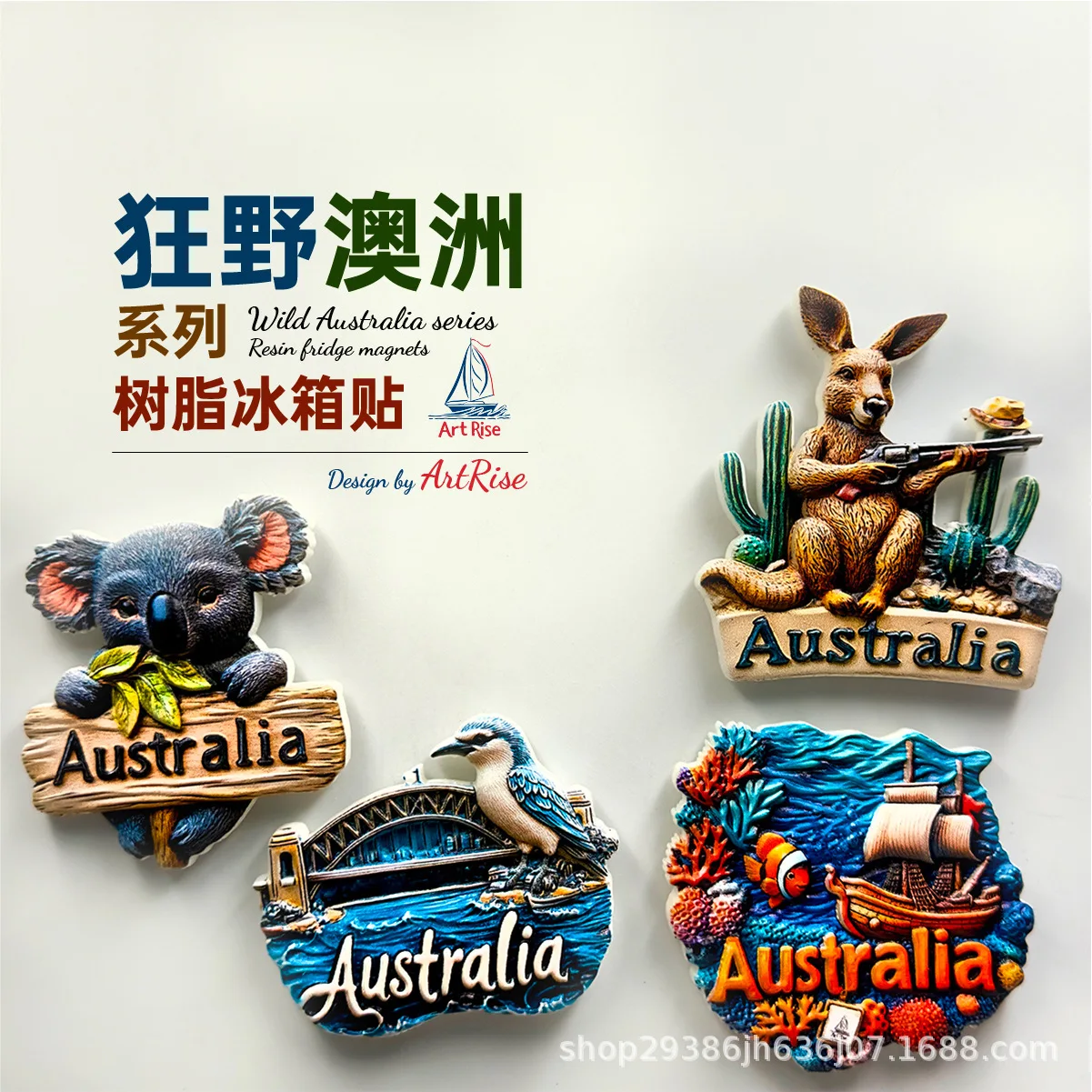 Australia Fridge Magnet, Australian Home Travel Souvenir Decor, Emotional Stability Resin Magnetic Sticker, Gift & Souvenir