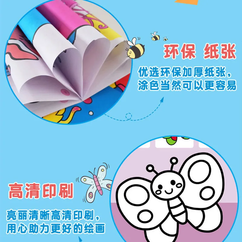 Children's Painting Enlightenment Coloring Notebook Sketching Beginner Painting Enlightenment Textbook Puzzle