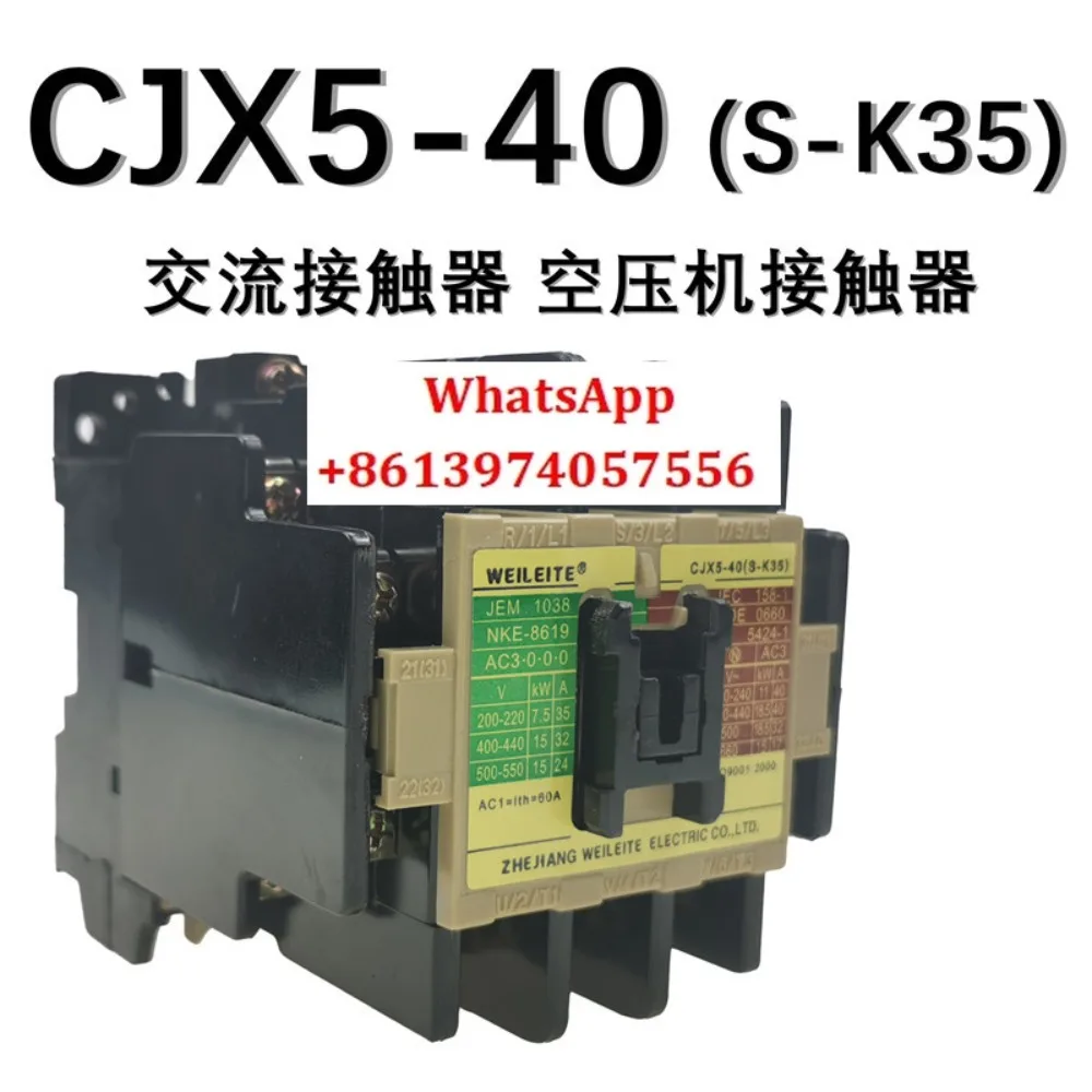 

Willett CJX5-40 AC contactor S-K35 oven low pressure air compressor contactor 110V220V380V