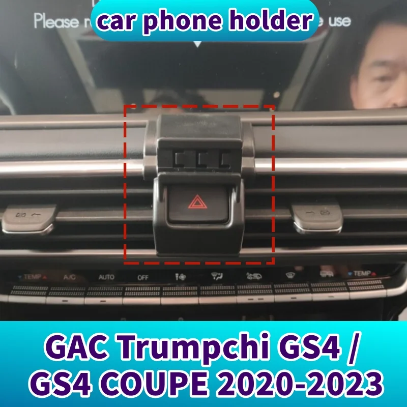 Freely Angle Adjustable Car Phone Holder & Base for Trumpchi GS4 / GS4 COUPE 2020‑2023, Damage-Free Install, Stable Anti-Shake