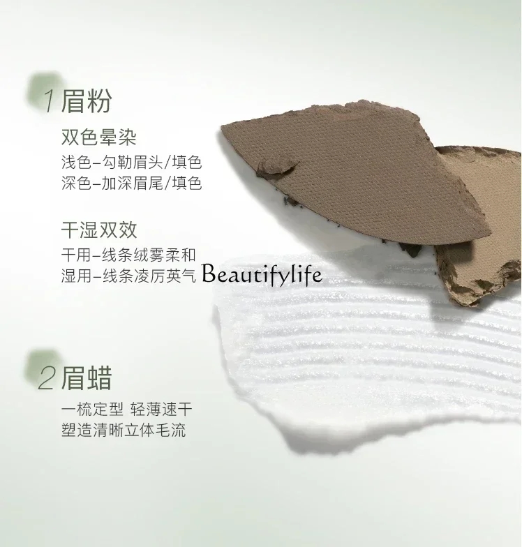 Fight for Qingliu Jade Comprehensive Eyebrow Plate Eyebrow Powder Brow Cream Delicate Long Lasting Waterproof