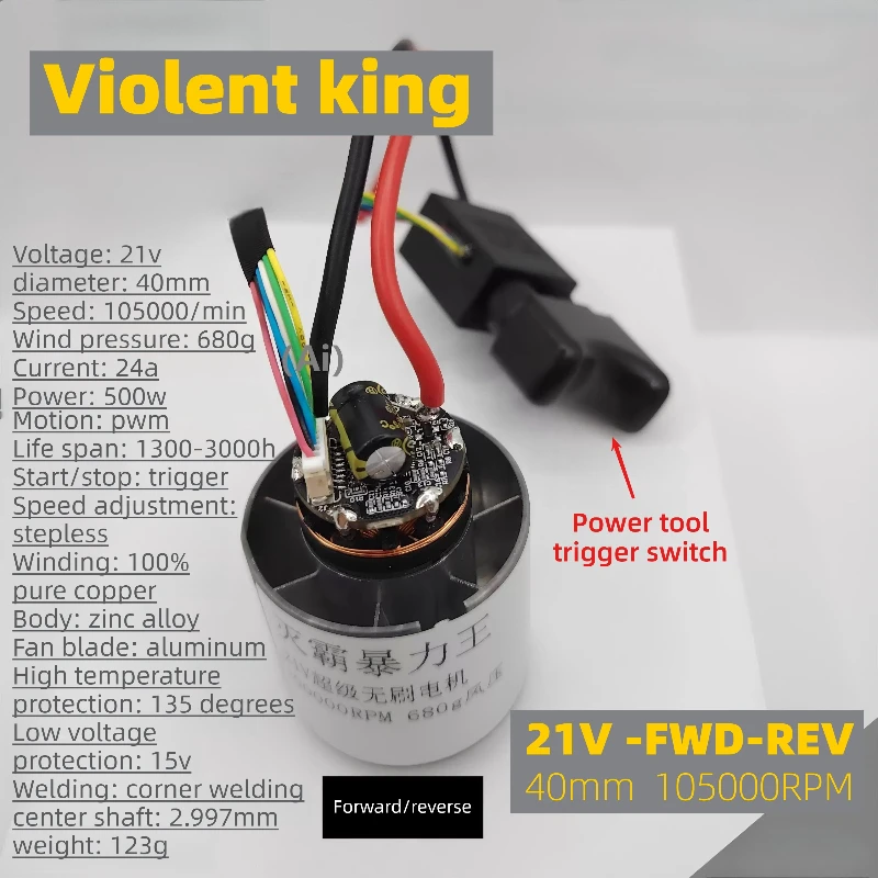 29mm 32mm 40mm Violent Fan DC Brushless Motor 7.4V/12V/16.8V/21V High-Speed Turbine Fan Neutral High-Speed DC Motor DIY Accessor view 2