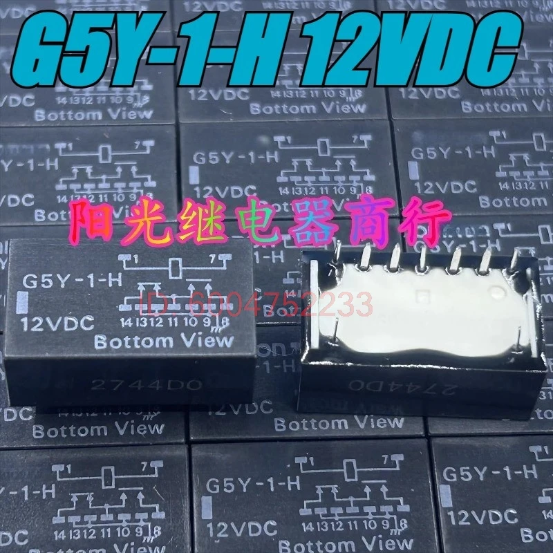 （Brand New）1pcs/lot 100% original genuine relay:G5Y-1-H 12VDC 9pins 12V High frequency RF relay