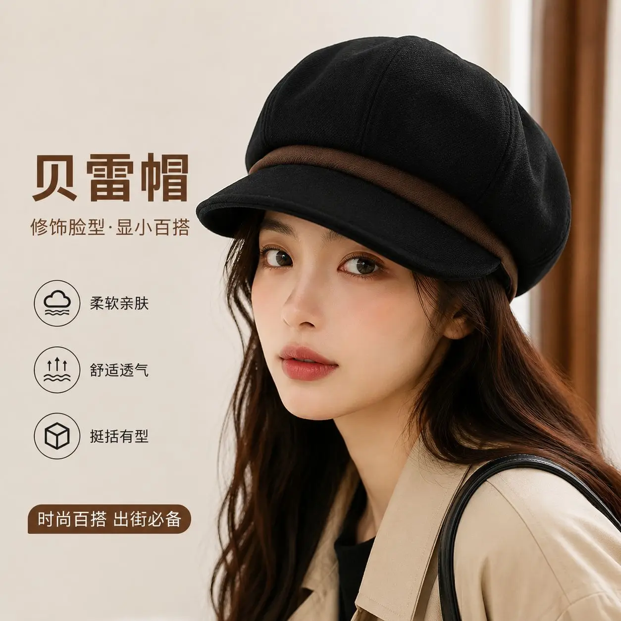 Casual face little beret trendy autumn and winter fashion versatile splicing retro women's shopping newsboy octagonal hat