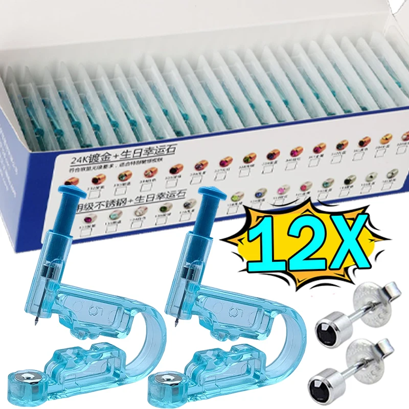 1-12pcs Blue Sterility Ear Piercing Gun Kit Asepsis Disposable Healthy Nose Earring Piercer Tool Machine Kit Stud Body Jewelry