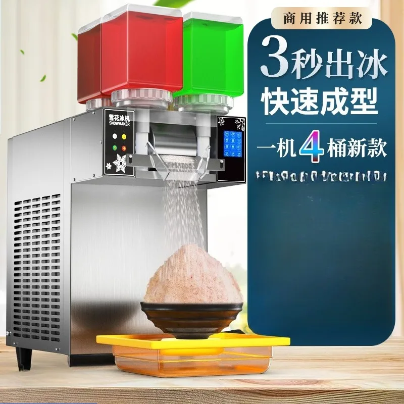 Snowflake ice machine 4 buckets commercial stall Internet celebrity equipment Mianmian ice machine