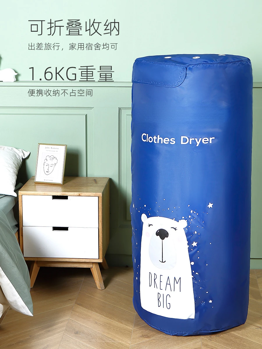 Small dryer, foldable and portable for home use, mini travel, mini dormitory, quick drying of clothes