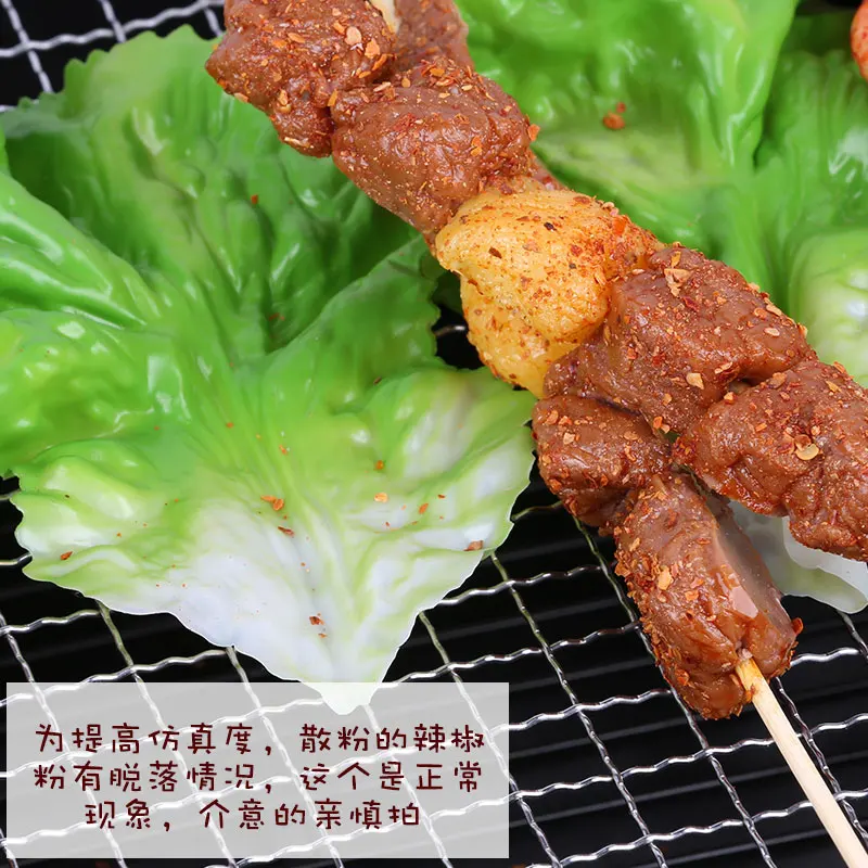 Simulation Bbq Skewer String for Barbecue Vegetable Meat Food Model Fake Display Prop Toy Factory Plastic Crafts