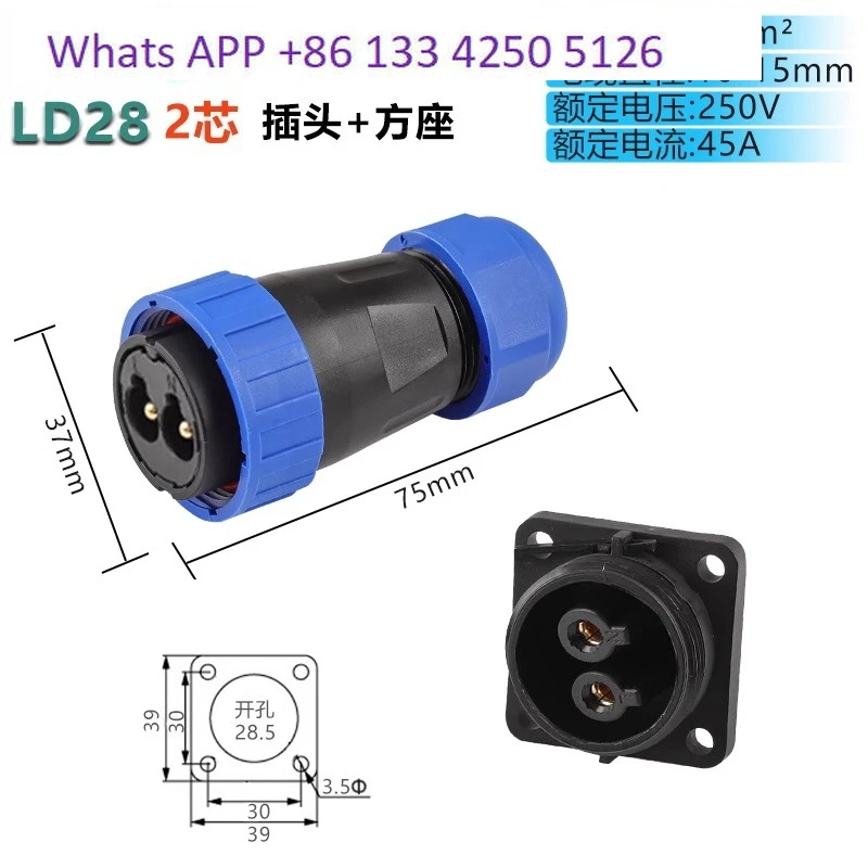 Conector de aviación impermeable sin soldadura LD28, 2 núcleos, 3 pines, 4 orificios, conector cuadrado macho y hembra, cableado de tornillo