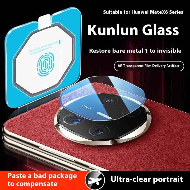 Full Glue Locator I…