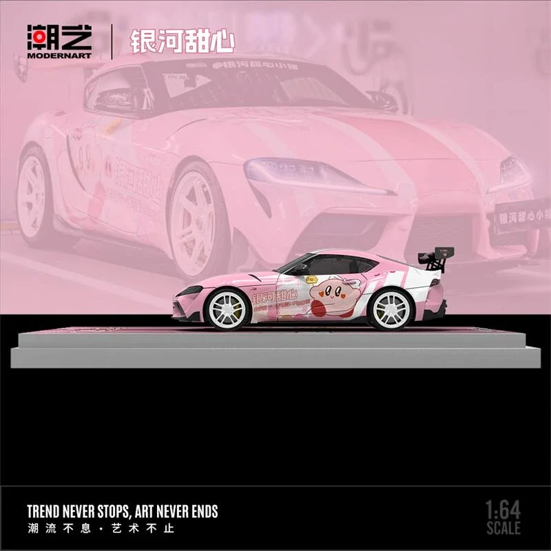ModernArt 1:64 Supra A90 Galaxy Sweetheart Limited999 Diecast Collector's Vehicle Model Car