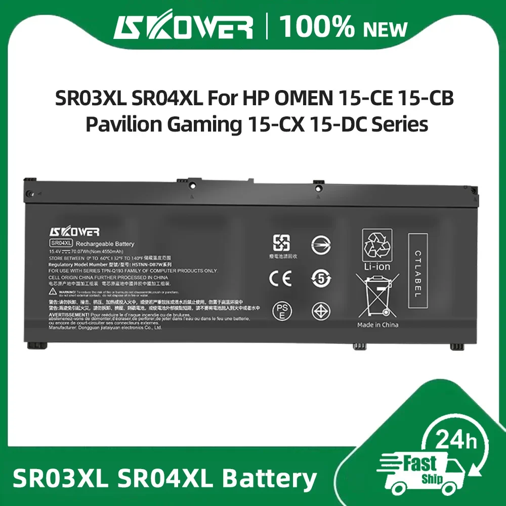 SKOWER SR03XL SR04XL Laptop Battery For HP OMEN 15-CE 15-CB Pavilion Gaming 15-CX 15-DC TPN-Q211 TPN-Q193 TPN-Q194 TPN-C133