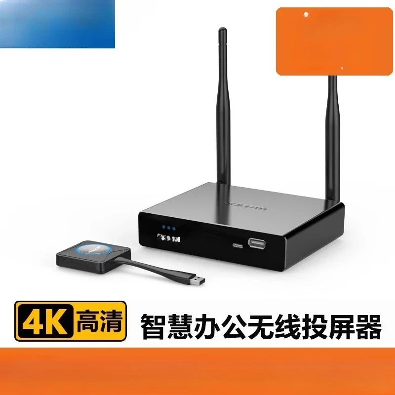 VS100 high definition 4K wireless screen projector mobile phone tablet with screen gateway VS200
