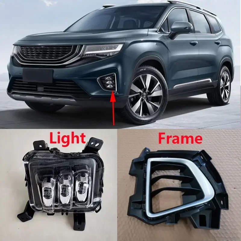 For Geely Okavango Haoyue 2020 2021 2022 Car Front Bumper Fog Light Daytime Running Driver Reflector Lamp