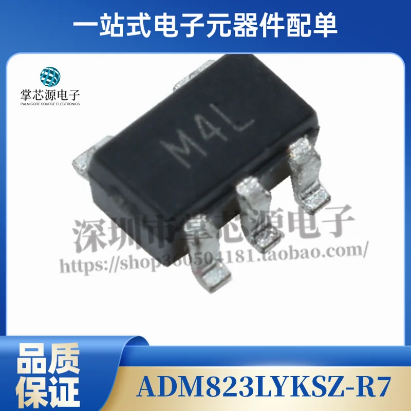 New original ADM823LYKSZ-R7 ADM823 silkscreen M4L SOT23-5 supervisory circuit