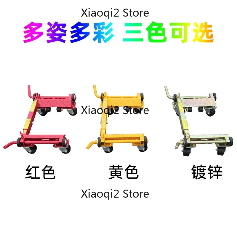 Lever-style car mover, manual ca-r mover, tow tool, car moving tool, c-ar moving equipment, property and fire rescue vehicle.